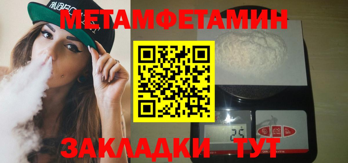 Амфетамин 97%  АМФЕТАМИН  Великий Устюг  Вход с VPN 