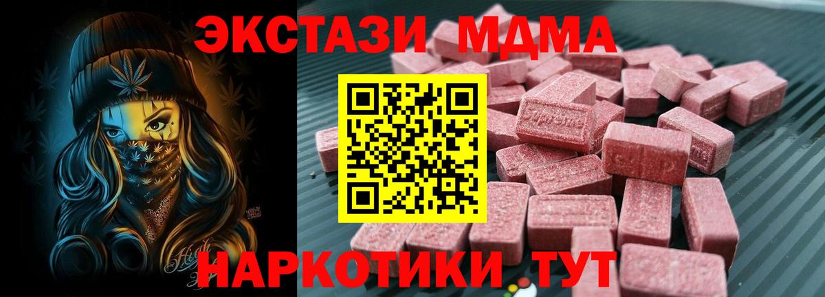 Ecstasy mix  ЭКСТАЗИ  ЭКСТАЗИ бентли  Великий Устюг  Вход с VPN 