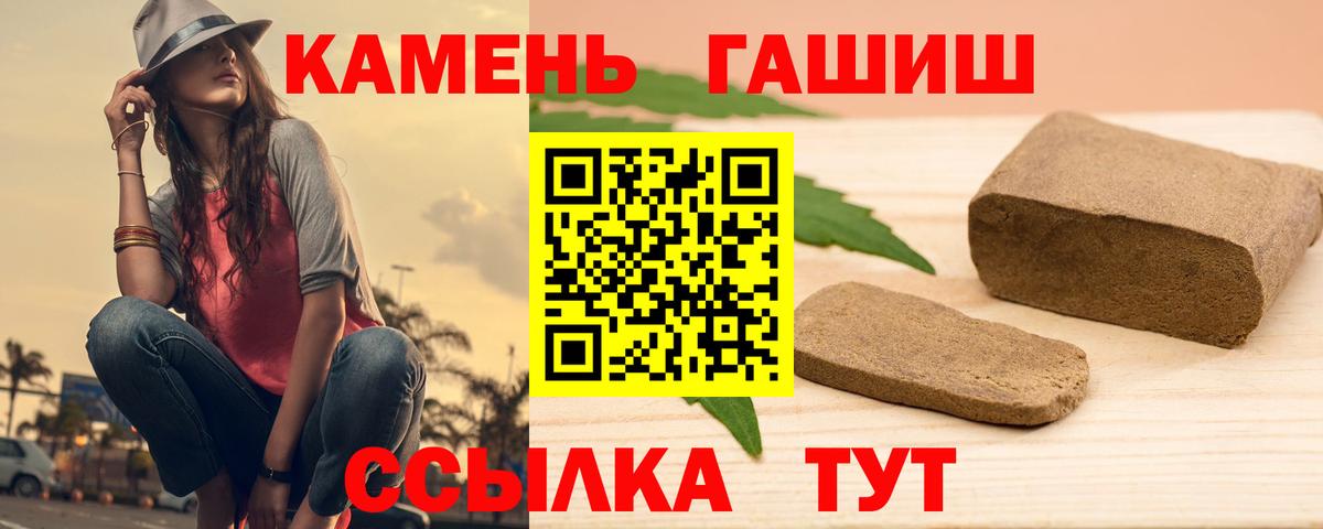 ГАШ  Вход с VPN  Великий Устюг  ГАШ гашик  ГАШ гарик 