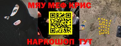 прущие крисы Нарткала