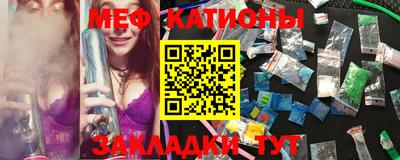 каннабис Наро-Фоминск
