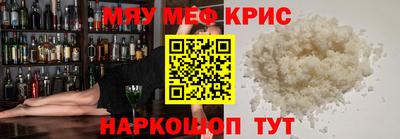 соль ск Новокубанск