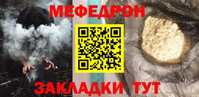 прущие крисы Нарткала