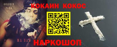 каннабис Наро-Фоминск