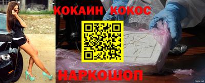 каннабис Наро-Фоминск