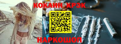 каннабис Наро-Фоминск