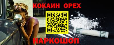 прущие крисы Нарткала