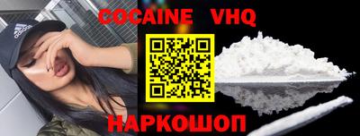 MDMA Premium VHQ Новодвинск