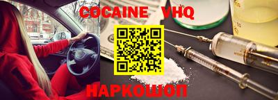 каннабис Наро-Фоминск