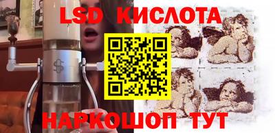 каннабис Наро-Фоминск