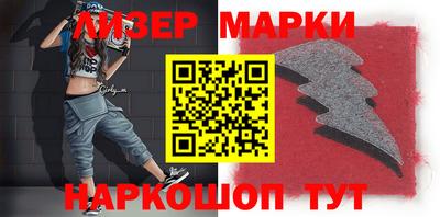 герыч Новозыбков