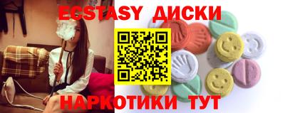 прущие крисы Нарткала