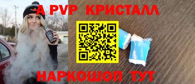прущие крисы Нарткала