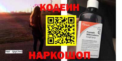 прущие крисы Нарткала