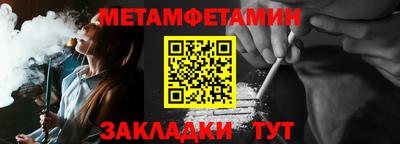 соль ск Новокубанск