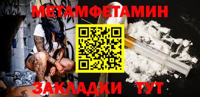 каннабис Наро-Фоминск