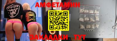 каннабис Наро-Фоминск