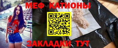 соль ск Новокубанск