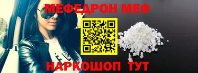 каннабис Наро-Фоминск