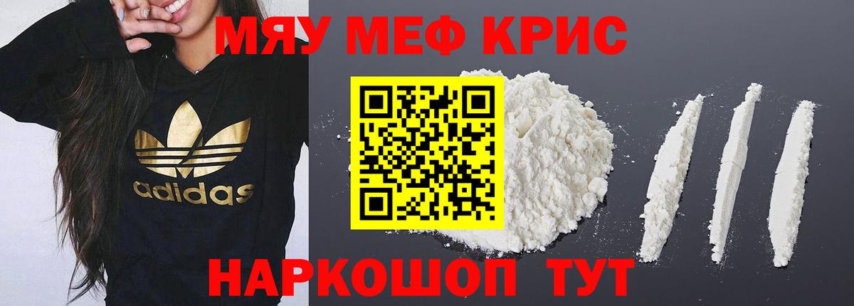 МЕФ Великий Устюг
