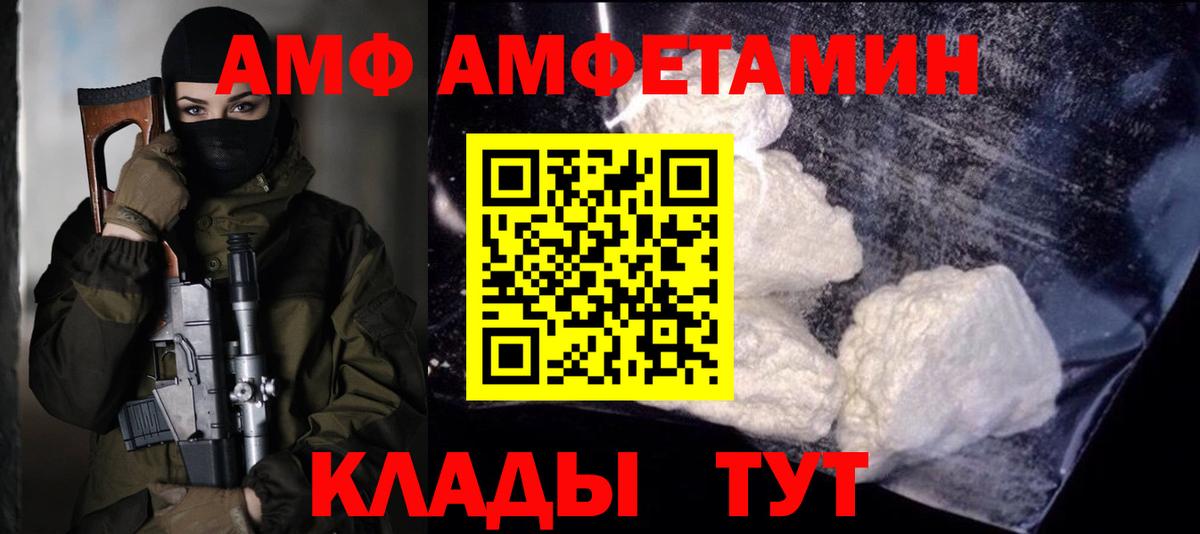 Метамфетамин Декстрометамфетамин 99.9%  Вход с VPN  Великий Устюг 