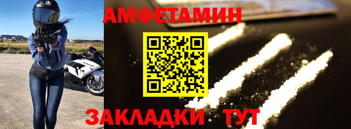 Первитин пудра Великий Устюг