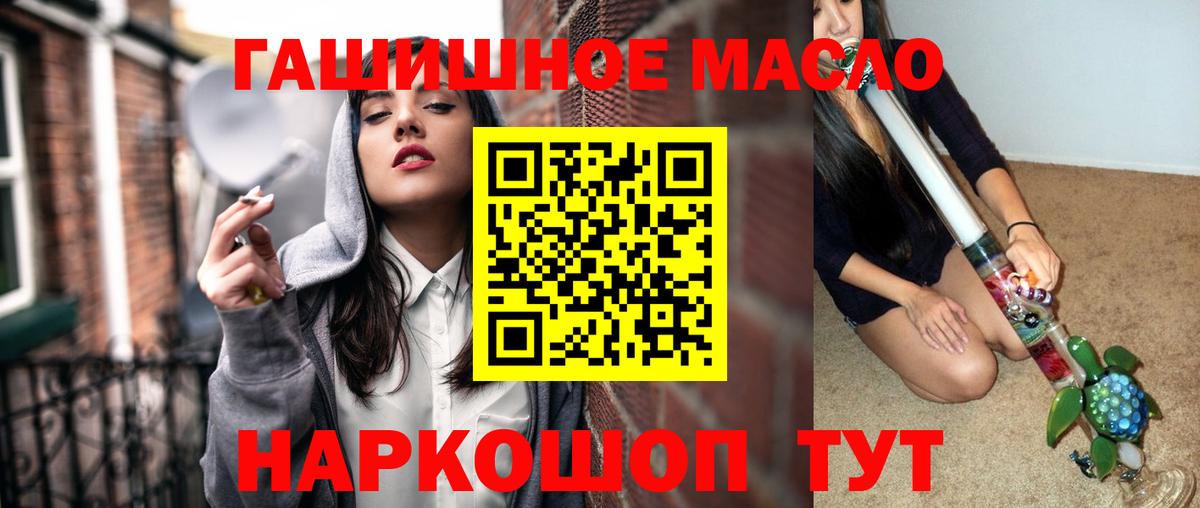 ТГК Wax Великий Устюг