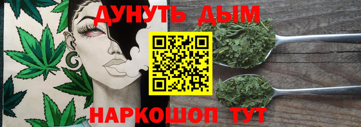 Великий Устюг  Конопля THC 21%  Вход с VPN  Бошки марихуана конопля 